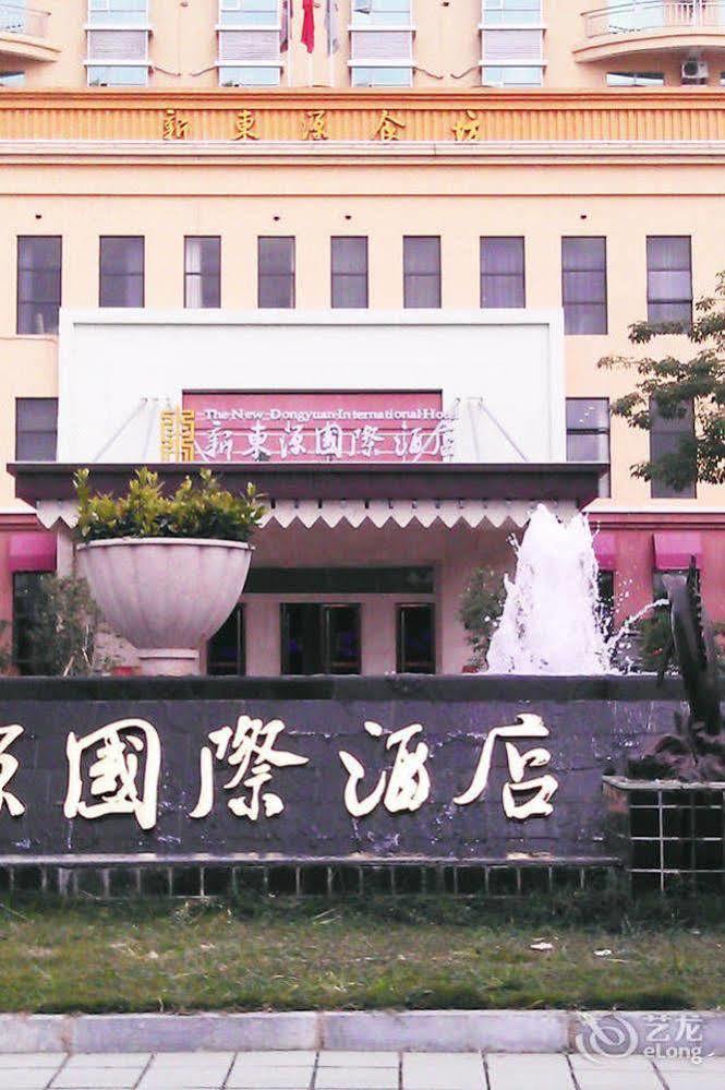 Xindongyuan Hotel Shenzhen Exterior photo